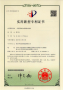 一种新型的传感器密封结构