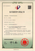 一种远传密封件的全焊结构