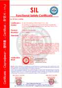 压力/差压/液位变送器SIL2（SIL3）认证证书